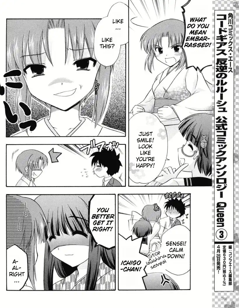 Honey Coming - Sweet Love Lesson Chapter 15 18